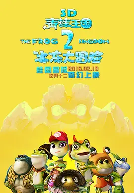 色碰