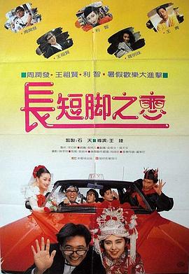 社长去看看吧