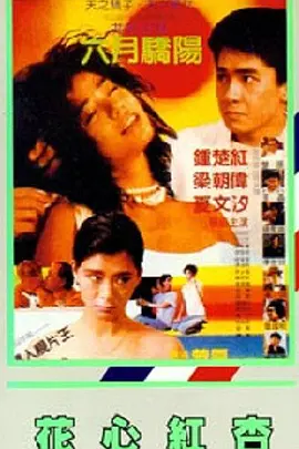 色伊人久久