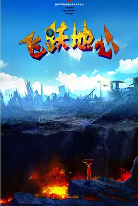 讨厌的书生