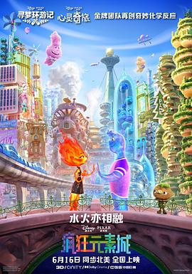 农场的夏天