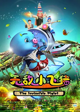 久久密月