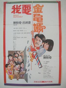 书记2020