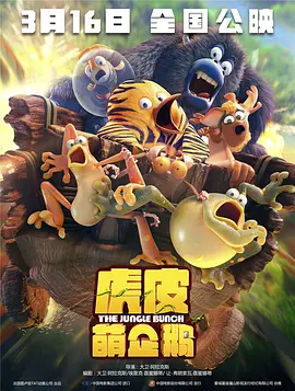 精品区在线观看