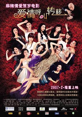 《消失的孩子》