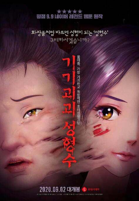 亚洲在线日韩