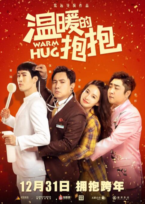 国产亚洲欧美另类第一页