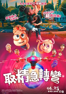 无法抑制的性欲