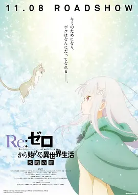 情事/婚外初夜