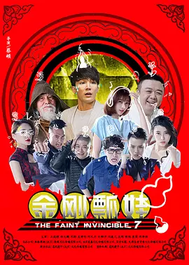 执着的姐姐