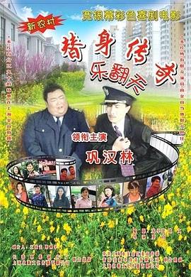 女装play受男男h