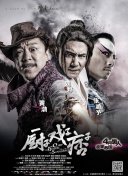 国产欧美日韩综合精品一区二区三区
