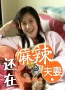 男女羞羞的视频