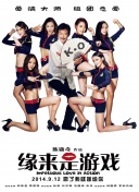 隔壁的女邻居
