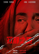 亚洲婷婷在线视频