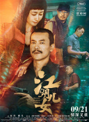 av在线黄