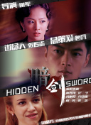 芸能人原纱央莉hd在线播放