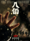 伊人爱爱