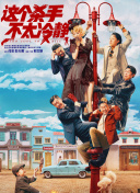 欧美一区欧美二区