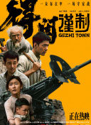 国产精品自在