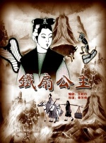 精品国产一区二区三区在线
