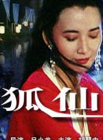 亚洲伊人电影