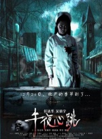 男女搓搓