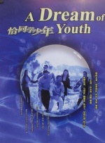 日韩欧美亚洲综合