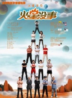 久久久精品2021免费观看