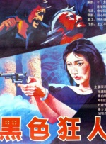 性欧美4p粗暴hd