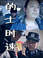 国内视频2区