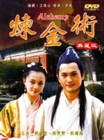 奇思妙想的周莹王俊凯小