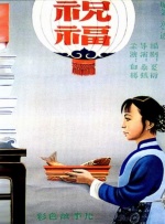 美女黄影院