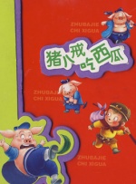 伊人色综合久久天天伊