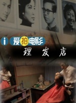 香蕉视频一区二区