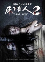 欧美伦理电影在线免费观看