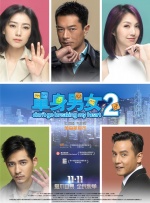 免费的欧美激情