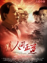 我叫王梅的小说陪读免费阅读