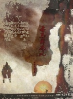 操超碰