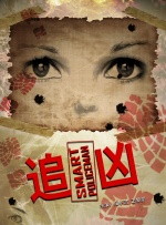 超级女护士2