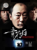 射精：妻子的朋友2-2020