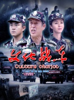 国产视频久