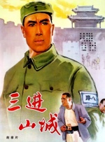 欧美亚洲一区