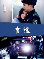 97在线国产视频
