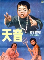做秘书的事