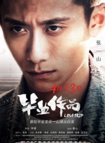 久久国内精品自在自线400部o
