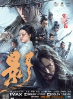 在线观看免费视频一区