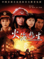 精品午夜久久福利大片免费