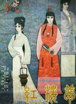 究极乳女