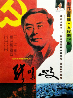 感受到的女人